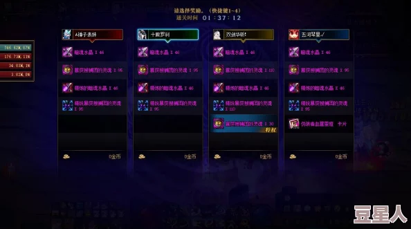 深度解析dnf中哪些地图刷金币效率最高，助你快速致富