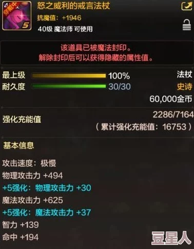 深度解析dnf中哪些辅助职业（奶）受益于强化属性提升