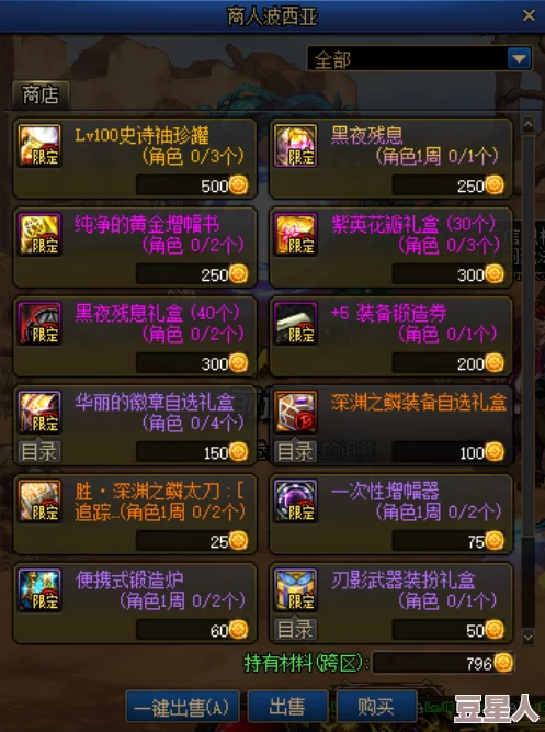 dnf神话改版深度解析风法职业排名与技能优化介绍