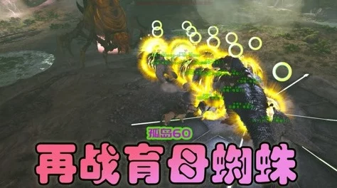 方舟生存进化pvp孤岛：暗黑洞穴与金字塔等地形最难攻解析