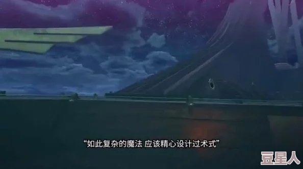 深度解析暗喻幻想真结局核心选项选择与影响介绍说明