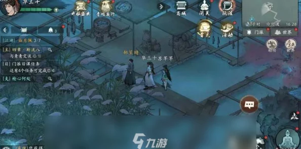 深度解析墨剑江湖顶尖玩法，最强阵容搭配策略推荐