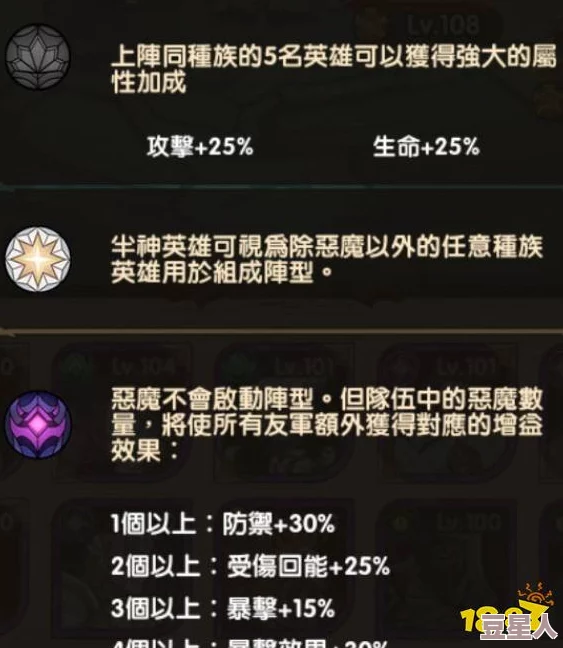深度解析墨剑江湖顶尖玩法，最强阵容搭配策略推荐