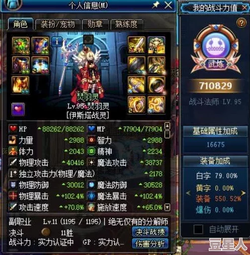 深度解析dnf新春套装外观，哪款设计更胜一筹？