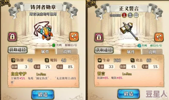 梦幻模拟战手游深度解析艾米莉亚人物天赋与技能全介绍