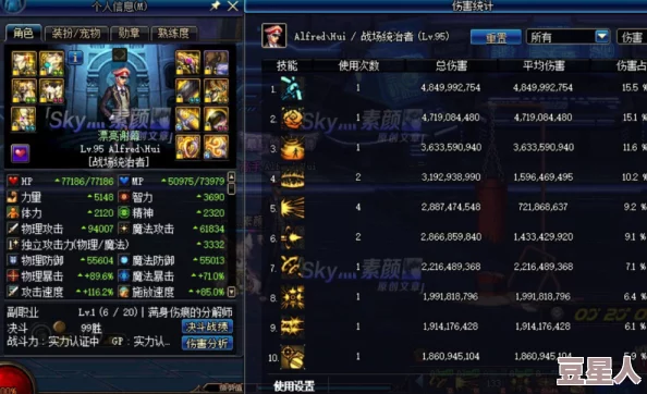 dnf天帝职业110级勋章选择深度解析与推荐指南