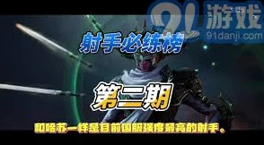 潮汐守望者夜之女尼克斯：强度解析与战斗能力深探