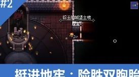 深度解析地铁逃生游戏中哪个boss掉落六级装备几率最高