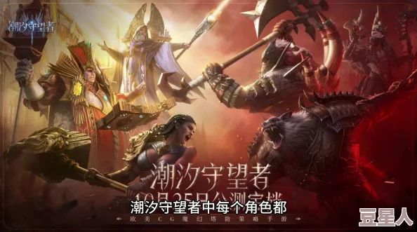 潮汐守望者尼克斯：深度解析神器选择策略指南