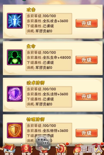 《少年三国志》最新萌新指南：深度解析富甲天下玩法策略