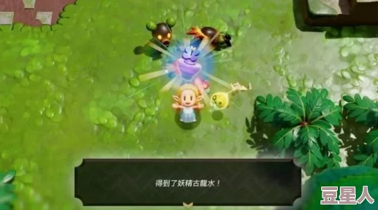 深度解析《塞尔达传说》智慧再现：妖精古龙水高效获取攻略