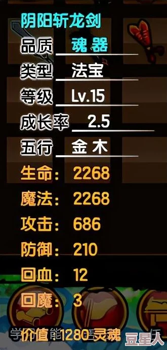 造梦西游3深度解析法宝合成大全与策略指南