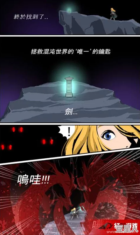 深度解析潮汐守望者勒席尔，群沙之王的神器选择推荐策略
