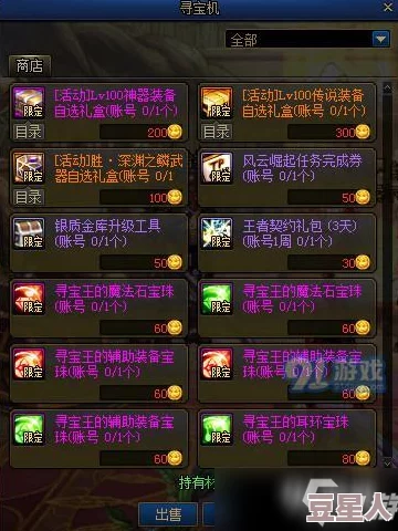 燕云十六声暗香浮动任务深度解析全面流程与攻略介绍