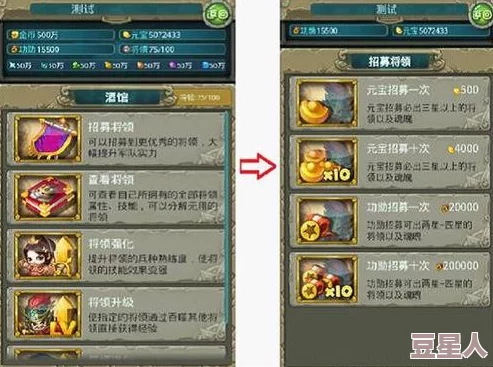 深度解析神仙道中祝融角色获取所需元宝数量及策略