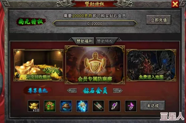 深度解析神仙道中祝融角色获取所需元宝数量及策略
