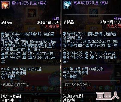 深度解析dnf中哪款宝剑最适合你，性能与适用性全面对比