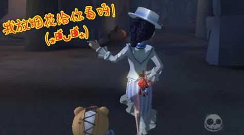 第五人格：深度解析佣兵转位金挂特效优化细节与影响
