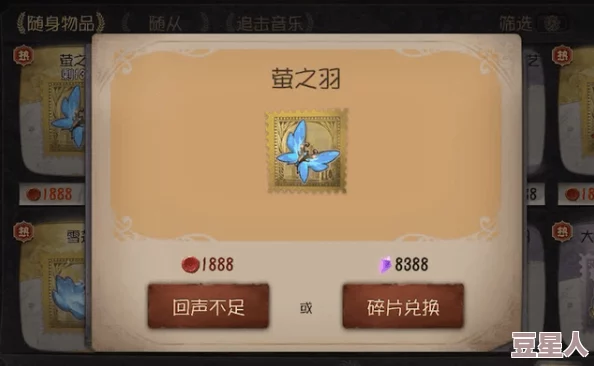 第五人格：深度解析佣兵转位金挂特效优化细节与影响