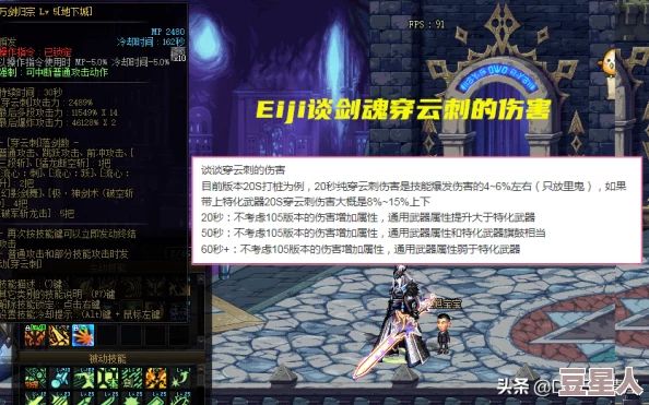 潮汐守望者：深度解析天籁之音菈雅的技能与战斗应用