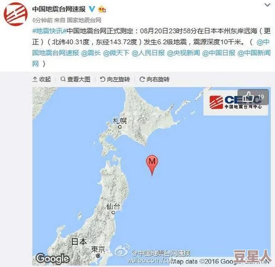 深度解析心动小镇海洋污染危机任务攻略与流程详解