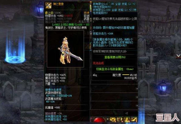 深度解析地下城与勇士中圣武器外观，哪款最具魅力？