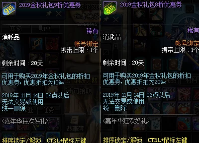 深度解析地下城与勇士中圣武器外观，哪款最具魅力？