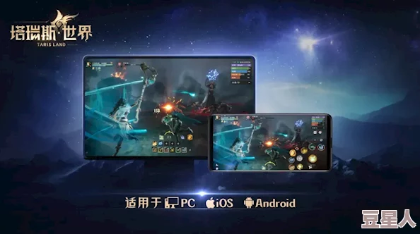 塔瑞斯世界10.23深度解析职业平衡调整与改动细节