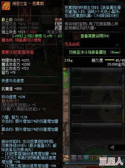 塔瑞斯世界10.23深度解析职业平衡调整与改动细节