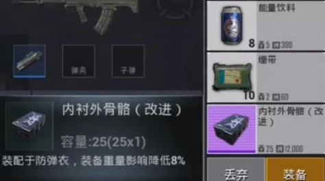 深度解析地铁逃生游戏中，普通模式与独眼蛇模式哪个更胜一筹？
