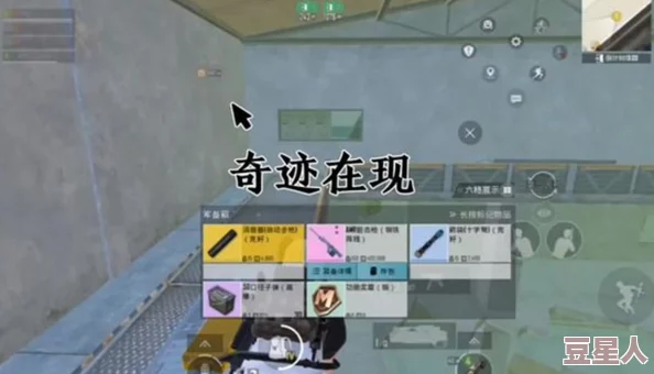深入解析：地铁逃生究竟属于哪种游戏模式？