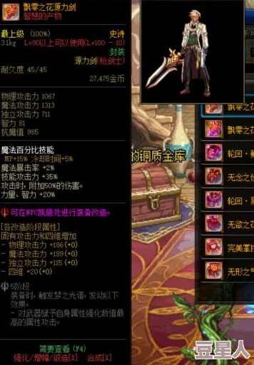 dnf能源专家武器选择深度解析哪个最适合你的战斗风格？