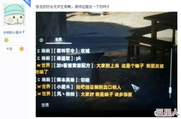 深度解析黑色沙漠游戏中搬砖经济的可行性与策略探讨