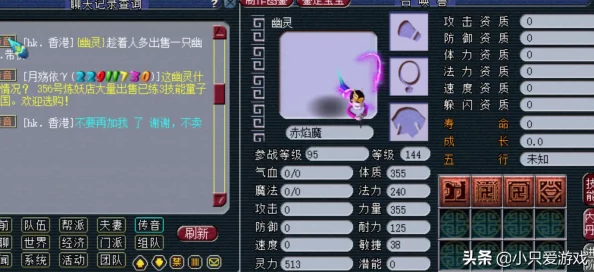 深度解析梦幻西游三攻化生寺高端配置与战术展示