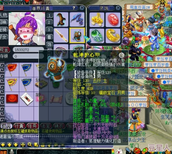 深度解析梦幻西游129级虎贲大唐角色高效装备搭配推荐策略