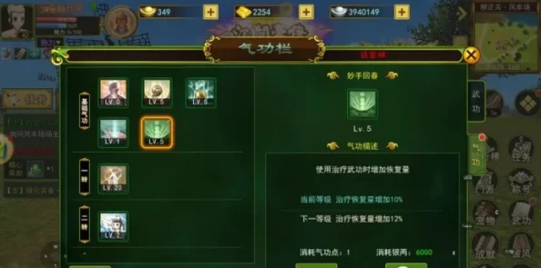 热血江湖手游玩哪款配置要求不高？