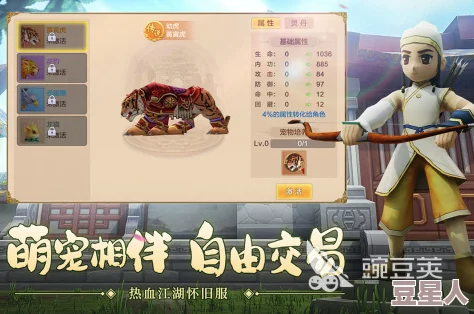热血江湖手游玩哪款配置要求不高？
