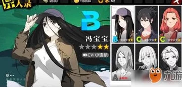 《异人之下》角色服装怎么获得？