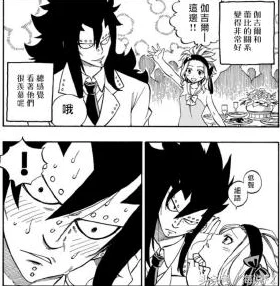 妖精漫画弹窗广告怎么关？