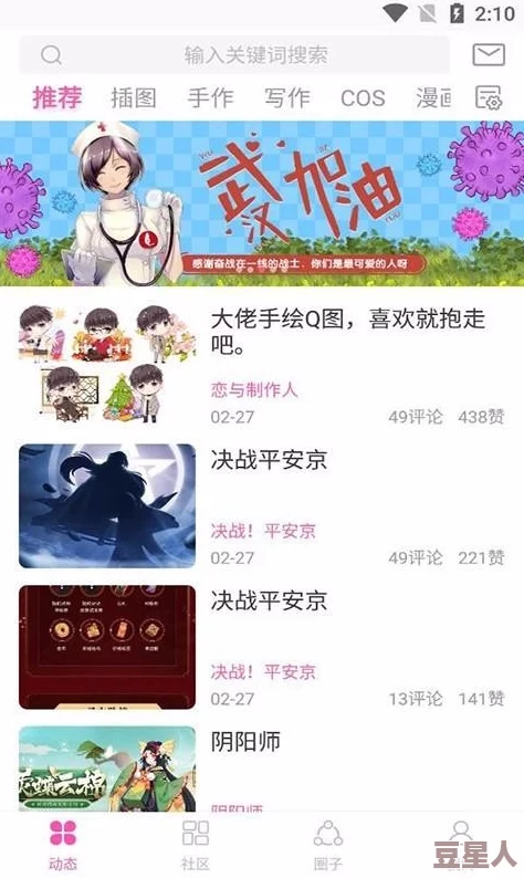 2025年如何找到ao3九游会官网登录入口网页官网的中文镜像站点？