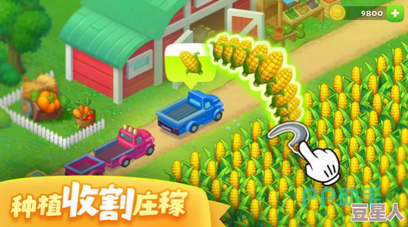 想体验田园生活？2025年有哪些好玩的种菜手游？