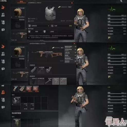 《暗区突围》als携行弹挂怎么样？
