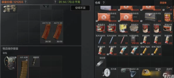《暗区突围》als携行弹挂怎么样？
