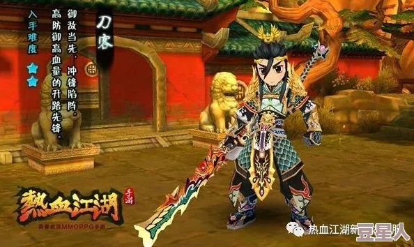 热血江湖传后期哪个职业最强？