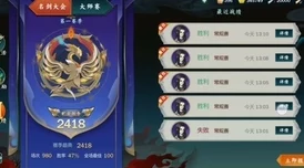 《燕云十六声》指玄篇注怎么获得？