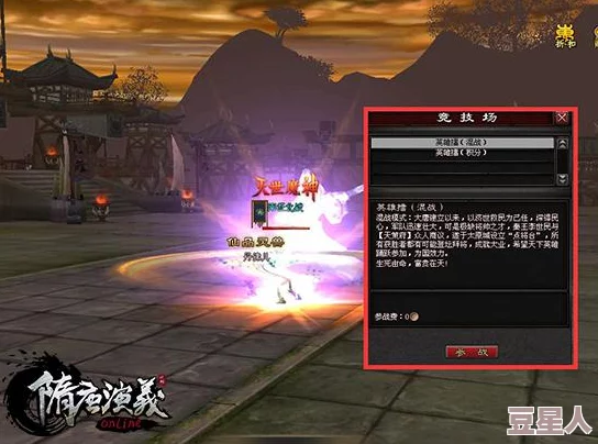 《燕云十六声》指玄篇注怎么获得？