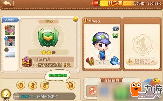 弹弹堂大冒险卡牌收集，先集哪些收益最高？