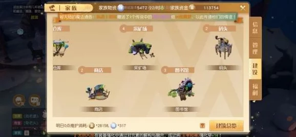 梦想新大陆宝箱位置难寻？速刷宝箱攻略看这里！
