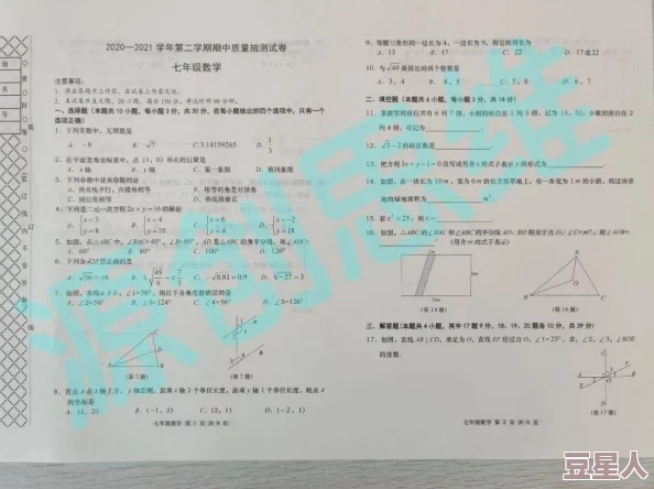 王依在潮人篮球中表现如何？全面解析她的技能和特点