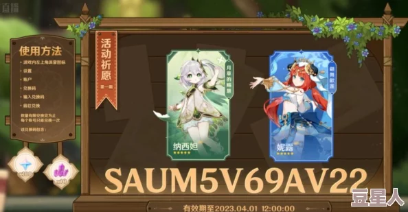 弓箭手遗物怎么搭配才能在《冒险大作战》里更强？